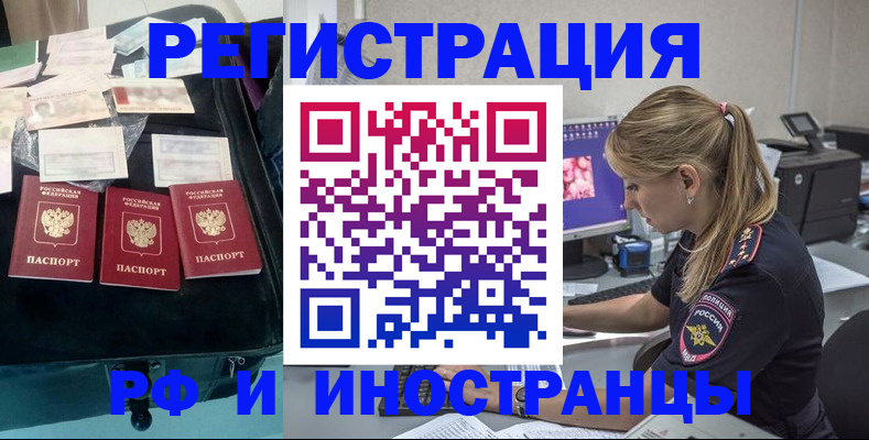 регистрация для дет. сада в Жуковском