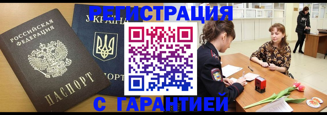 найти адрес прописки в Жуковском